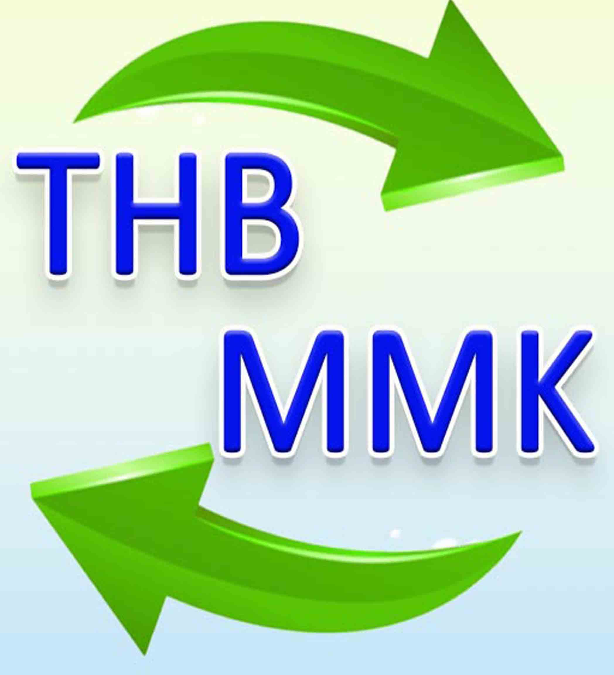 THB-MMK